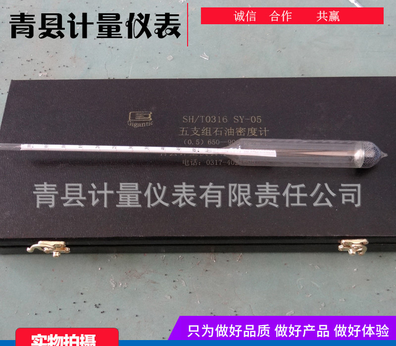 掌握石油密度計(jì)的讀數(shù)方法并不難，先理解再操作