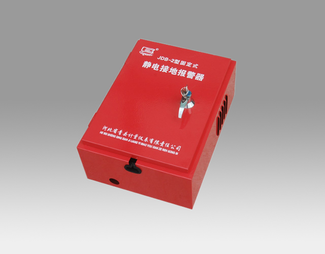 靜電接地報警器遵循操作規范