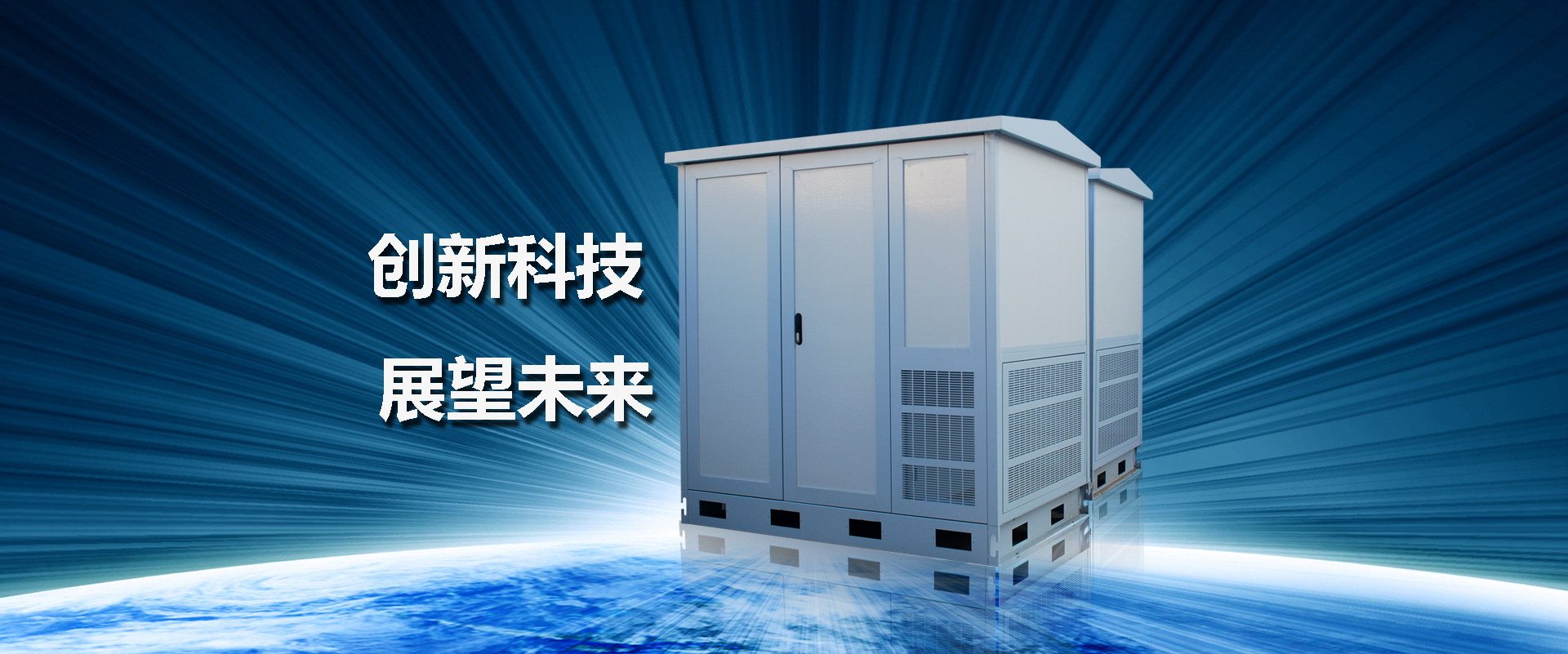 標(biāo)準(zhǔn)金屬量器